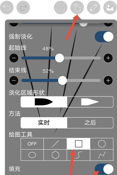 爱笔思画X怎么给图形填充颜色？爱笔思画X插画入门教程