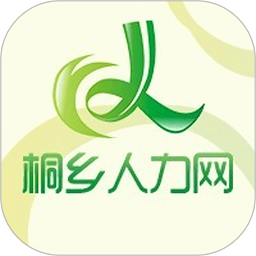 桐乡人力网 v2.6.3