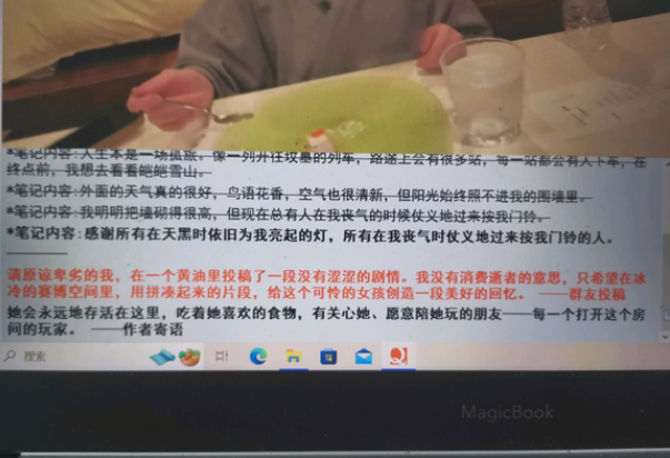 亚洲之子50.0隐藏角色怎么触发