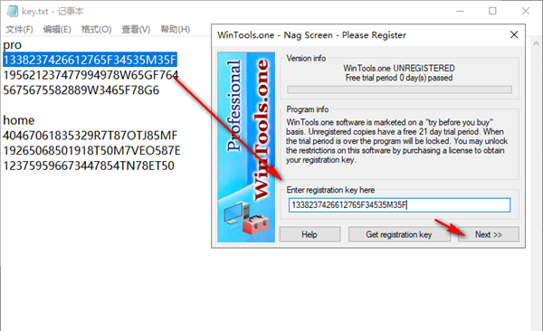 WinTools.one软件图片2