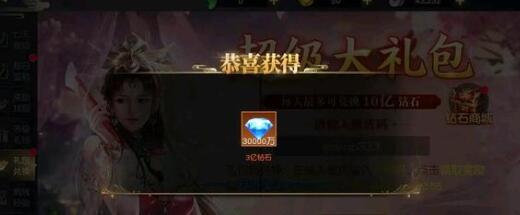 雪鹰领主天下有敌奇遇完成步骤