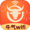 牛气WiFi v1.0.0安卓版
