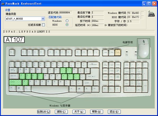 PassMark KeyboardTest v3.2.0 绿色汉化版