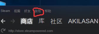 Uplay购买的游戏怎么和Steam关联