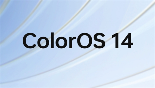 coloros 14 值得升级吗