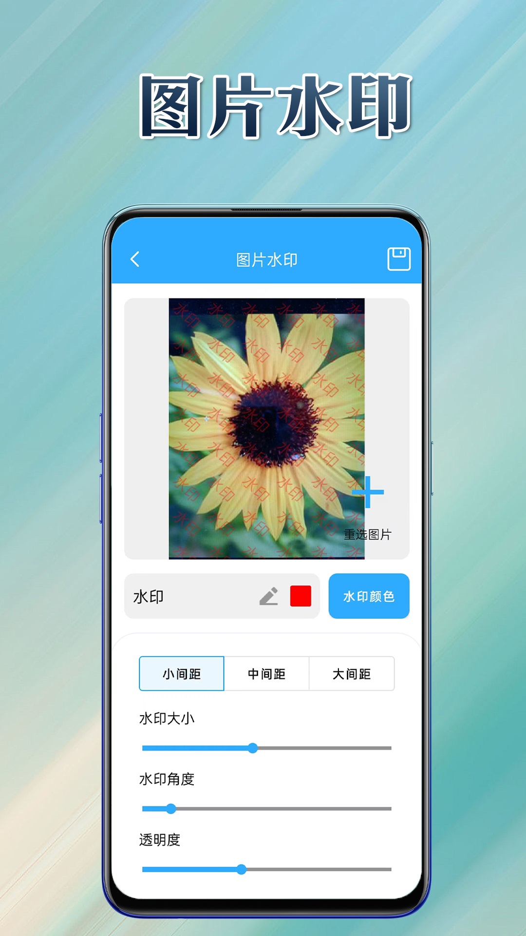 生活解码器app下载