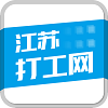 江苏打工网 v1.6.2安卓版