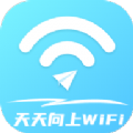 天天向上WiFi v2.0.1安卓版