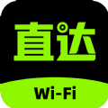直达WiFi v1.0.1安卓版