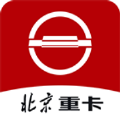 北京重卡服务e点通苹果版 v1.0.0苹果版
