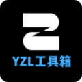 YZL画质工具箱 v1.1安卓版