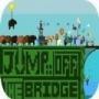 跳下那座桥v2.1安卓版