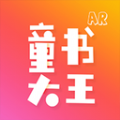 AR童书大王GO v1.0.0安卓版