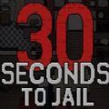 30秒进去入狱游戏v1.1安卓版