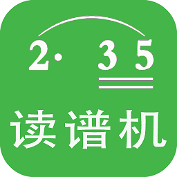 ai简谱 v9.8.8安卓版