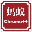 Chrome蚂蚁 v1.98安卓版