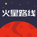 火星路线 v1.17安卓版