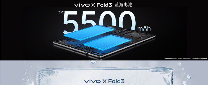 ?vivoXFold3折叠充电和展开充电哪个更快
