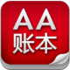 AA账本 v2.2.5安卓版