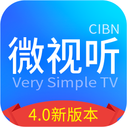 CIBN微视听 v4.1.4安卓版