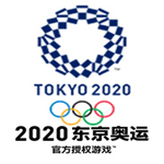 2020东京奥运会游戏 v10.0.2.467安卓版