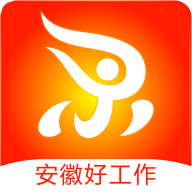 安徽人才网 V1.0.5安卓版