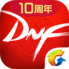 DNF助手 v1.5安卓版