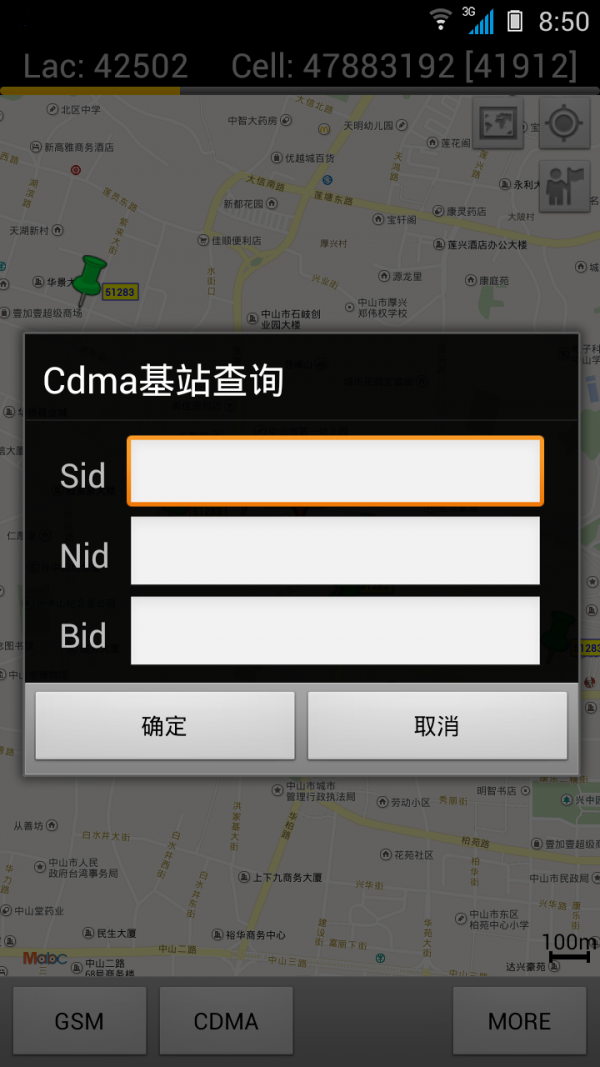 cellmap基站查询