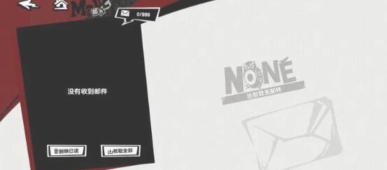 女神异闻录夜幕魅影主线快速通关技巧