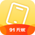 91无忧 v1.2安卓版