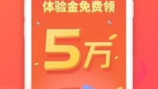 360金融安卓版下载(360金融2021版)