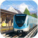 火车 模拟 器 2016 3D V1.5安卓版