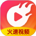 火速视频 v1.4安卓版