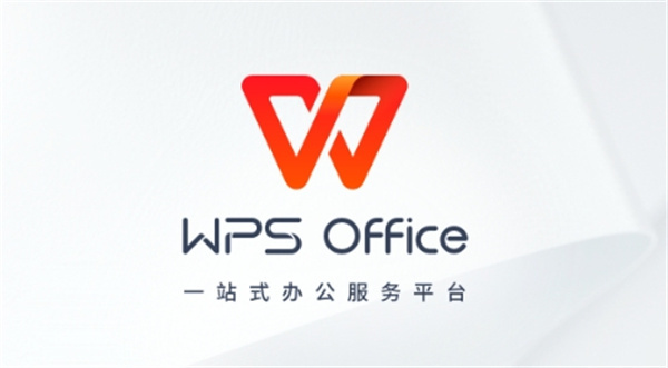 WPS文字无法打开数据源