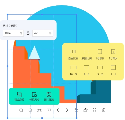 360ai办公3