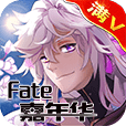 FATE嘉年华 v1.4安卓版