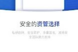 tron钱包官网下载(trustwallet钱包下载app)