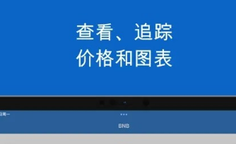 trustwallet下载 trust钱包官网v5.82