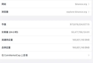 trust钱包 trust钱包下载v2.87