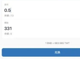 trust钱包官网下载(trust钱包官网下载app)