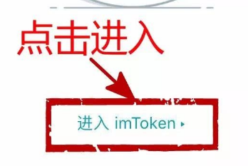 下载tokenpocket网站 tokenpocket网站app下载v4.37