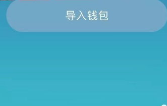 imtoken安卓app imtoken官方网址v1.63