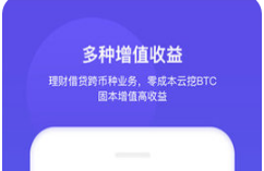 bitget官网 bitget钱包下载v3.95