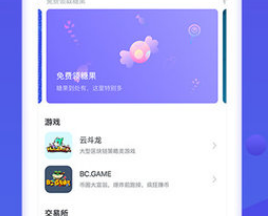 bitkeep官方下载 bitkeepapp下载v1.31