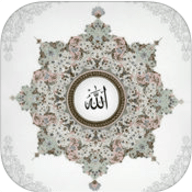古兰诵读（Quran） v1.0