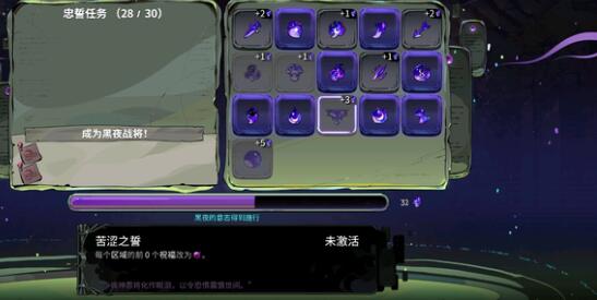 哈迪斯2回蓝祝福选择搭配