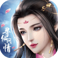 寻仙问情记最新版 V1.0.4