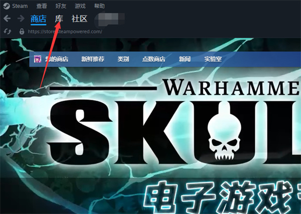 steam怎么设置陈列架