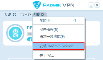 Radmin Deployment Tool图片1