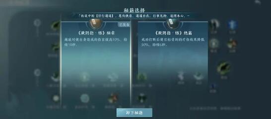 剑网3无界万花PVE输出玩法技能搭配